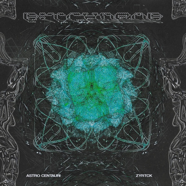 Pitch Drop (feat. Zyrtck & Friman)