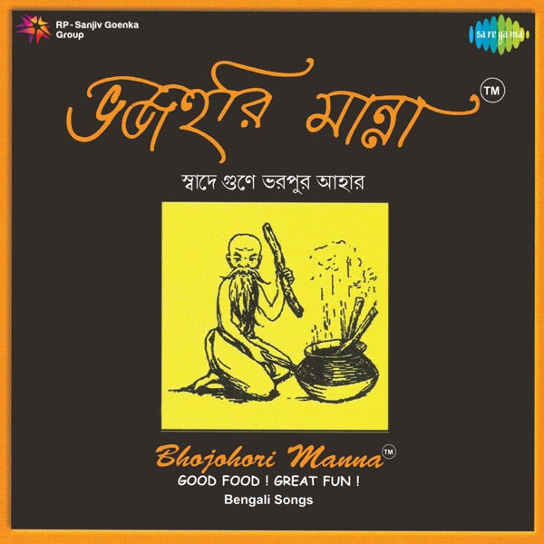 Bhajahari Manna - Single