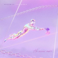 Не помню тебя - Single - BARBIEKILLER & vlakruv