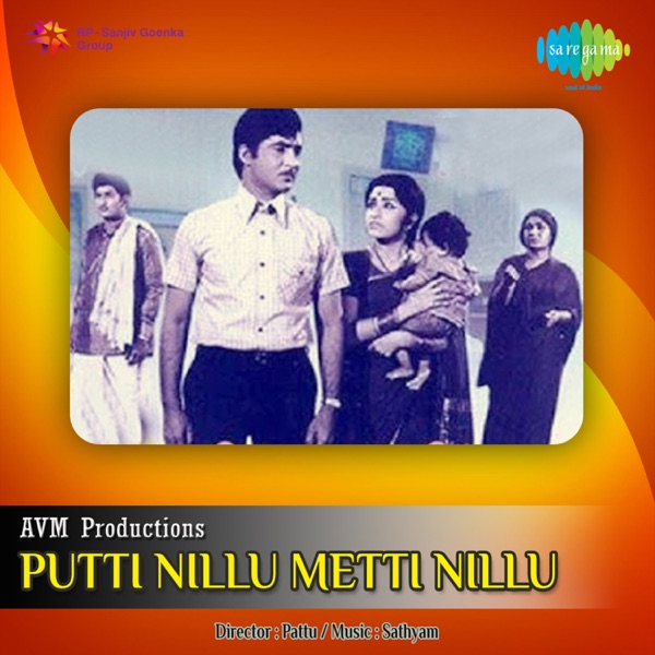 Putti Nillu Metti Nillu (Original Motion Picture Soundtrack)