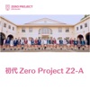 Zero Project