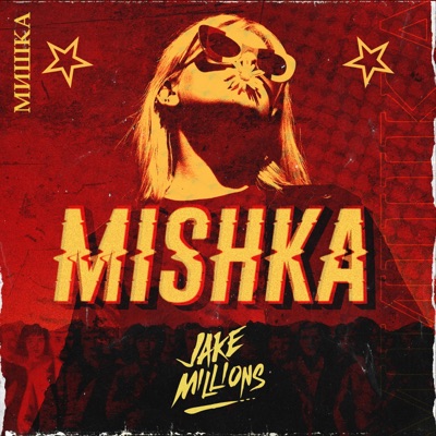 Mishka - Single