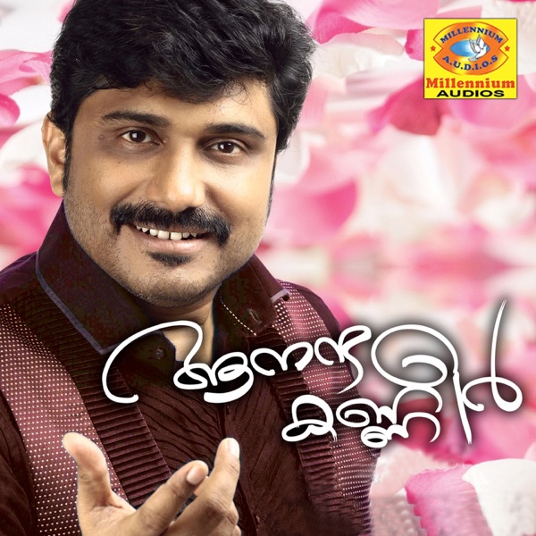 Anandhakanneer - Single