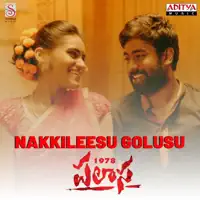 Nakkileesu Golusu — Raghu Kunche & Tejaswini