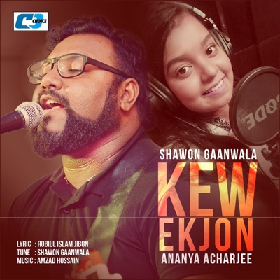 Kew Ekjon - Single