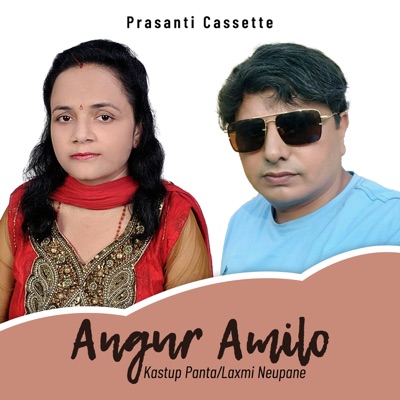 Bimal Raj Chhetri, Kastup Panta & Sharmila Gurung - Angur Amilo