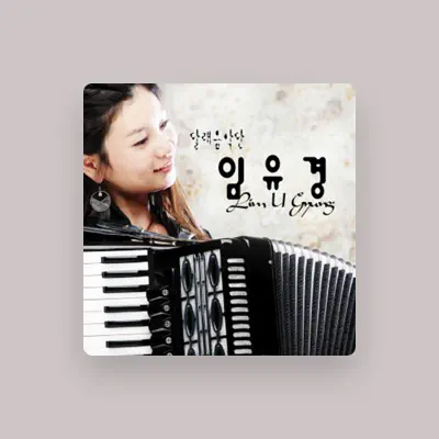 Listen to Yim you Kyung, watch music videos, read bio, see tour dates & more!