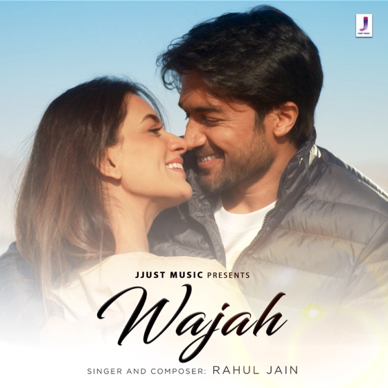 Cover artwork for Wajah
