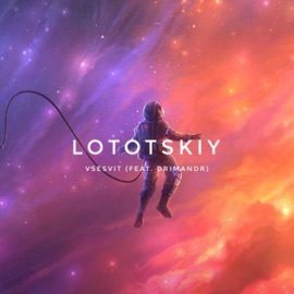 Vsesvit Lototskiy