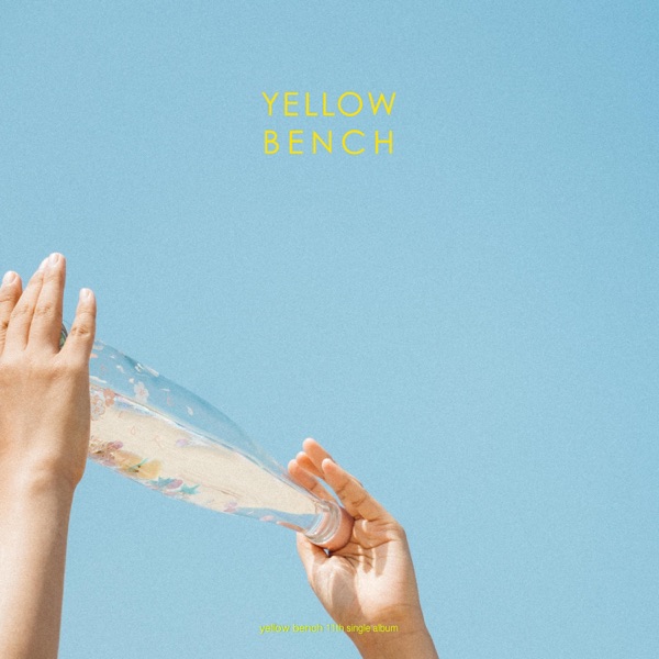 On My Way to You - Single