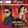 Stream & download Mohabbat Ke Masti