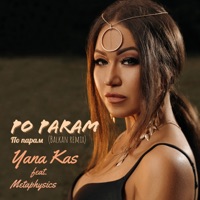 По парам (feat. Metaphysics) [Balkan Remix] - Single - Yana Kas