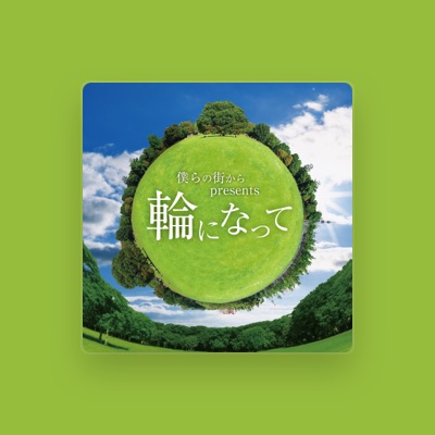 Listen to Bokuranomatikarapresents, watch music videos, read bio, see tour dates & more!