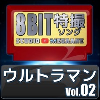 Ultraman 8bit vol.02
