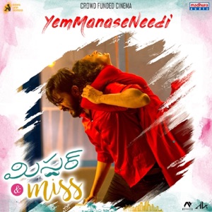 Yem Manase Needi (From 