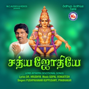 Sathya Jyothiye