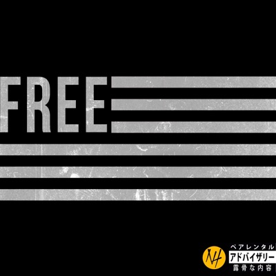 Free - EP