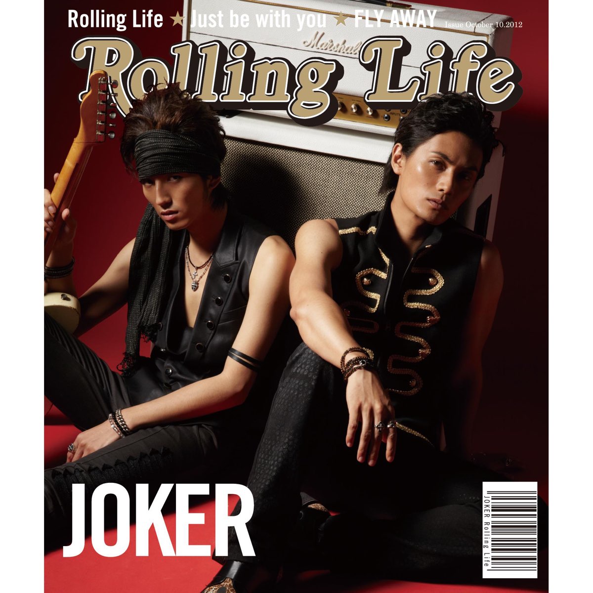 Read my Life группа. Japan Joker. Куда my Life the Rolling.