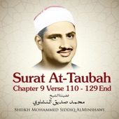 Surat At-Taubah, Chapter 9 Verse 110 - 129 End artwork