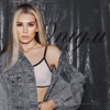 Опіум - Single, 2023