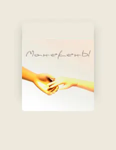 Escucha a МанекенЫ, mira videos musicales, lee su biografía, consulta las fechas de las gira y más.