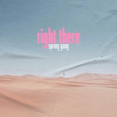 Right There - EP artwork