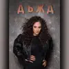 Мариана Попова - Дъжд