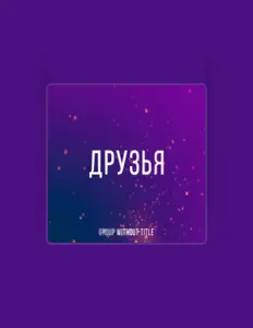 Dengarkan GWT, tonton video musik, baca bio, lihat tanggal tur & lainnya!