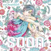 Soak — reGretGirl