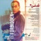 Another Summer Composition - Shahyar Ghanbari lyrics
