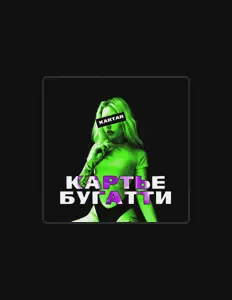 Listen to Kartar, watch music videos, read bio, see tour dates & more!