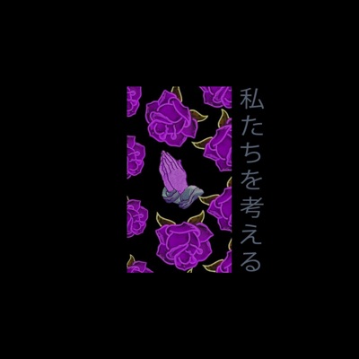 Tänker på oss - Single