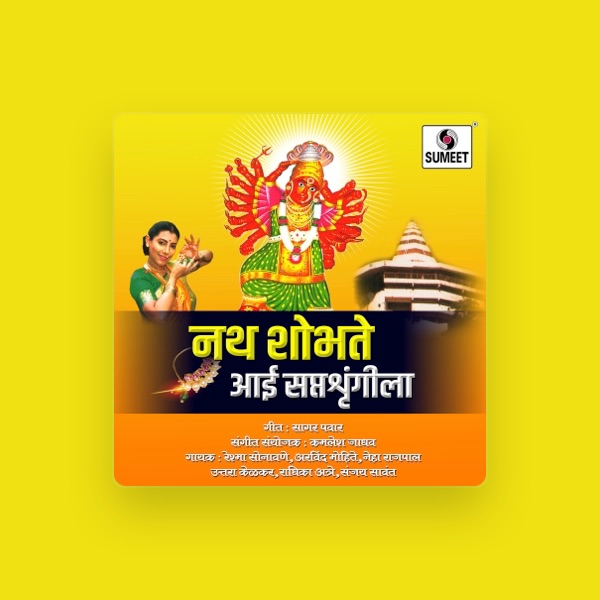 Reshma Sonavane's avatar