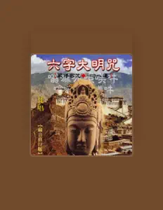 Listen to 小楊, watch music videos, read bio, see tour dates & more!