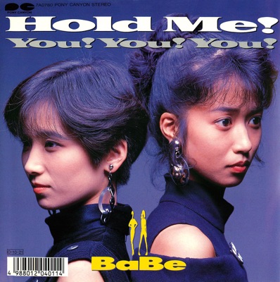 Hold Me ! / You ! You ! You ! - Single