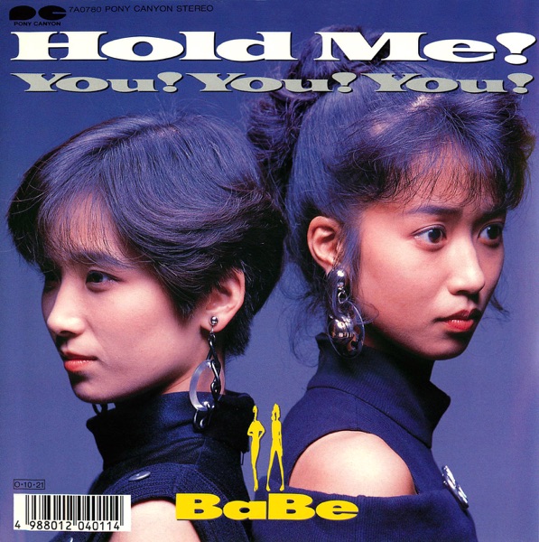 Hold Me!/You!You!You! - Single