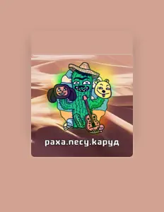 Listen to raha.pesu.karud, watch music videos, read bio, see tour dates & more!