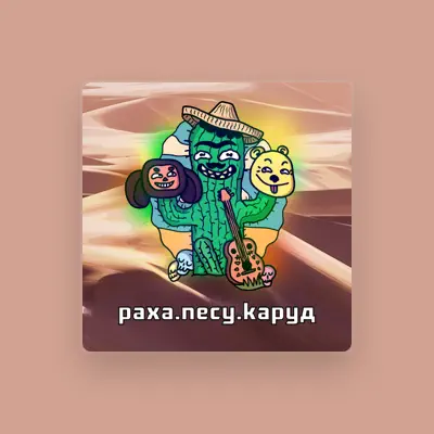Listen to raha.pesu.karud, watch music videos, read bio, see tour dates & more!