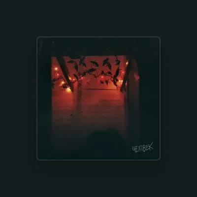 Listen to Холодное Лето 99', watch music videos, read bio, see tour dates & more!