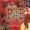 Ricky Dillard - Grace