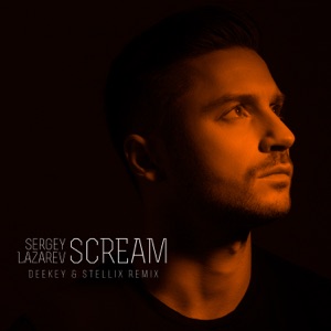 Сергей Лазарев Scream