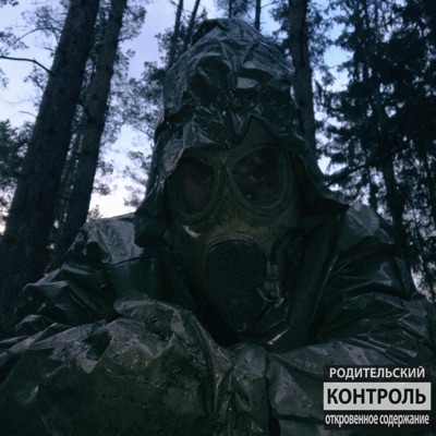 Demoni Uz Spi - Single