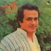 Azar Habib - Enta Rfiki