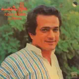 Azar Habib - Enta Rfiki