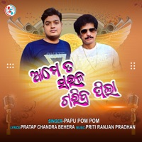 Ame Ta Sarala Gariba Pila - Single - Papu Pom Pom