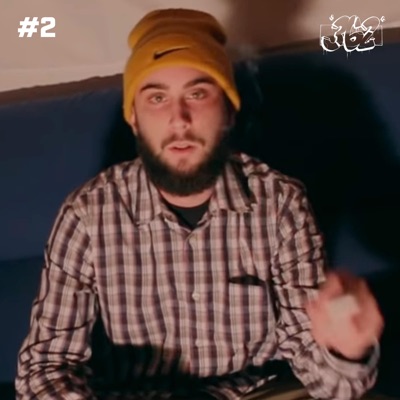 Oneshit#2 (feat. Charly Ybb) - Single