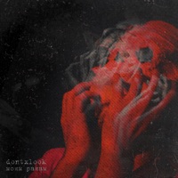 Моим ранам - Single - dontxlook