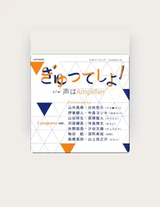 Radiotomo Seven Programsを聴いたり、ミュージックビデオを鑑賞したり、経歴やツアー日程などを確認したりしましょう！