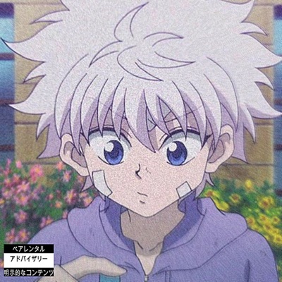 Two Jealous - Single