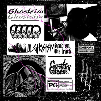 Lil G.S (Dead on the Track) - Single